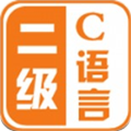 C语言二级掌上通app