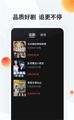 蜻蜓剧场官方最新版图1
