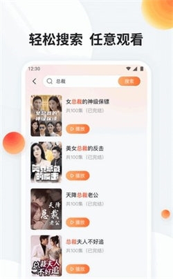 蜻蜓剧场官方最新版图3