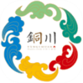 铜城办