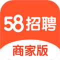58同城招聘商家版