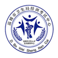 掌上卫生手机客户端