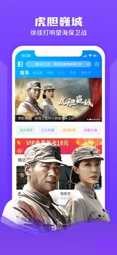 暴风影音精简版图4