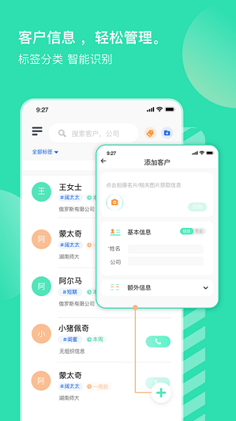 销小白无广告版(1)
