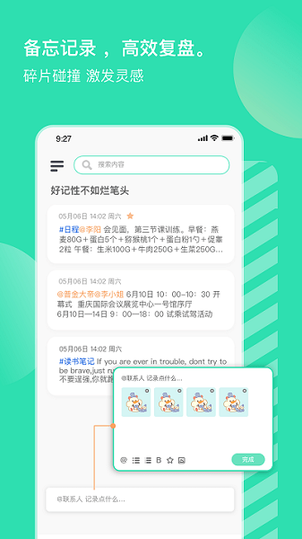 销小白无广告版(2)
