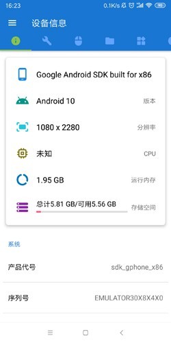 甲壳虫ADB助手本最新版图4