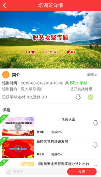 甘肃干部网院(3)