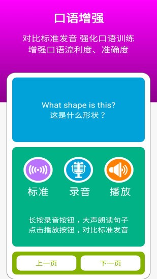 清华版图2
