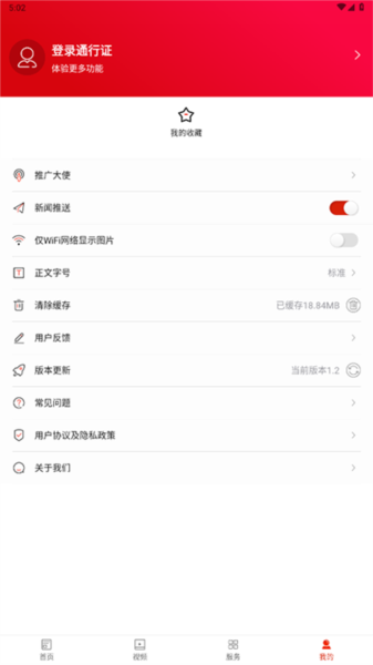 沅陵融媒通用版