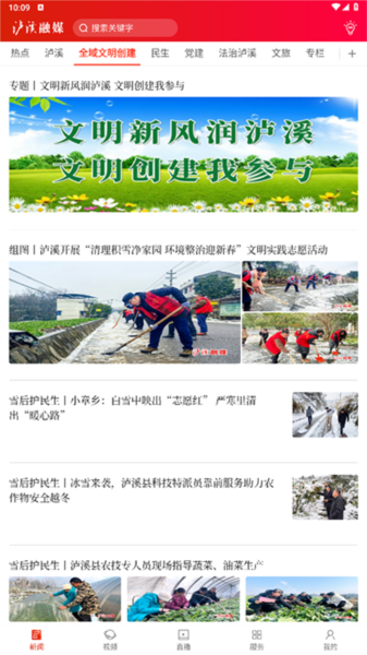 泸溪融媒正版