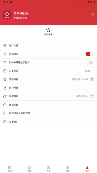 泸溪融媒正版