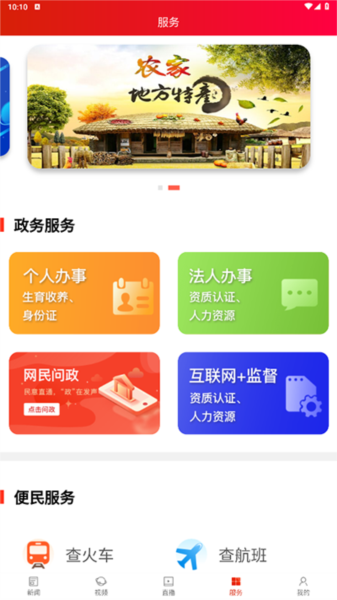 泸溪融媒正版