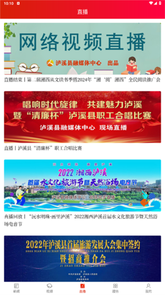 泸溪融媒正版