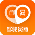 返空汇驾驶员版 v3.15.1