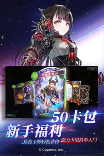 影之诗国际服手游无广告版