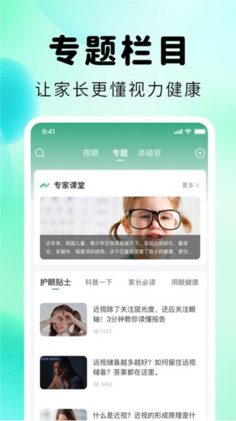 视拓免费版图4