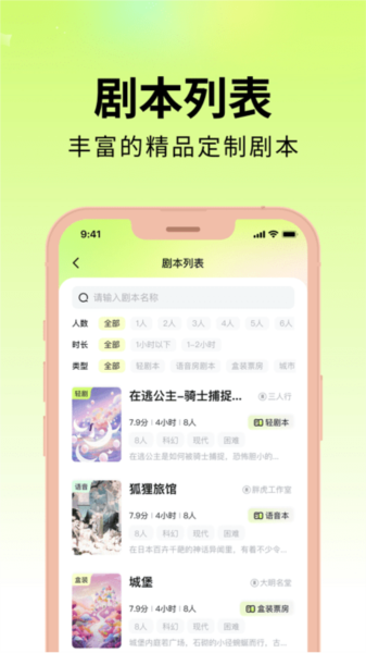 剧乐乐最新版