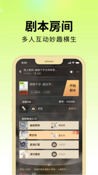 剧乐乐最新版