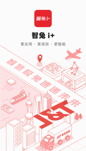智兔原版(1)
