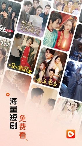 红豆短剧app(1)