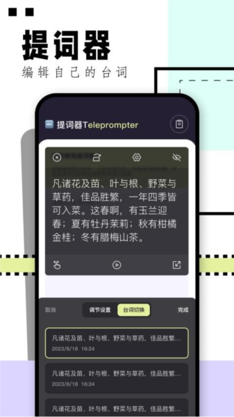 华山影院播放器安卓版图4