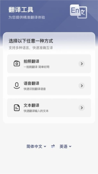 秋枫万能口袋原版图2