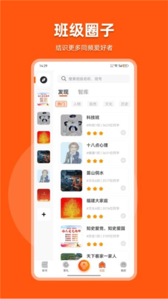 知书答礼官方最新版图3