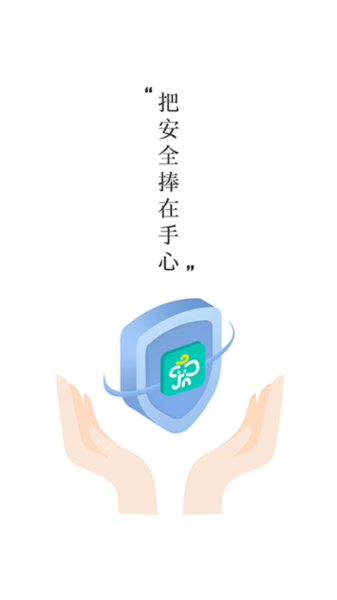 象牙塔家长客户端图1