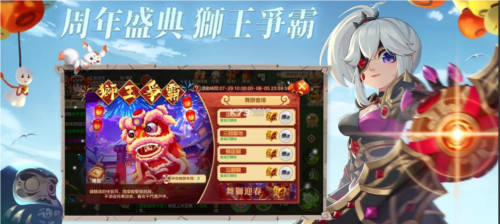 热血江湖测试服游戏最新版图5