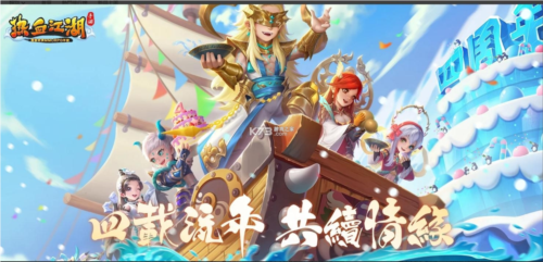 热血江湖测试服游戏最新版图1