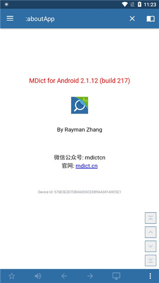 mdict图4