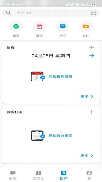 重庆军工原版图3