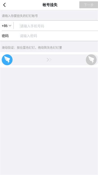 教育未来宝官方正版图2