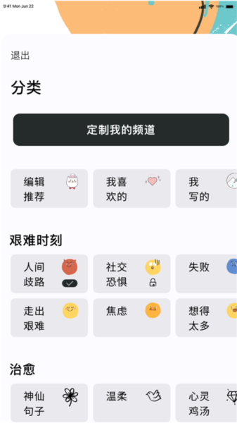 绝句最新版(4)