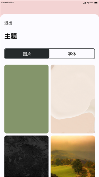 绝句最新版(3)