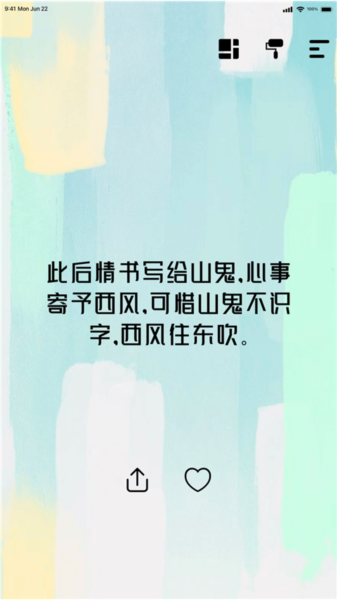 绝句最新版(1)