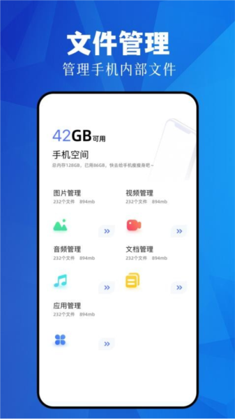 快传神器官方版图2
