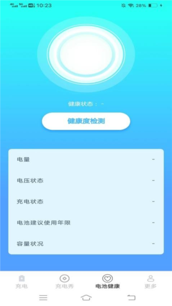 超级充鸭无广告版图2
