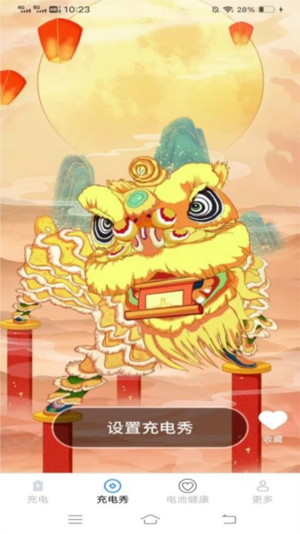 超级充鸭无广告版图3