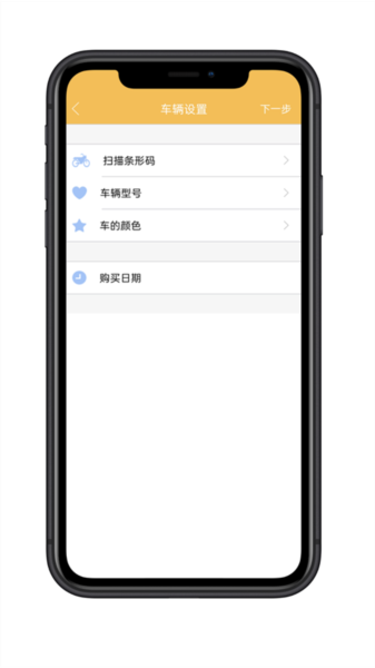麒麟智行安卓官方版图5