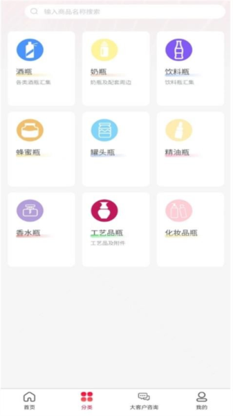 普拓玻璃最新免费版图1