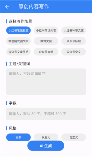 考拉工具大师安卓官方版图3