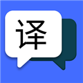 简易翻译最新版