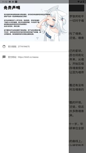 书海居图4