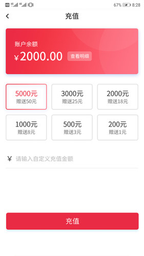 嘟嘟运车手机最新版