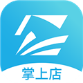 智掌柜掌上店 v1.0.4(001)