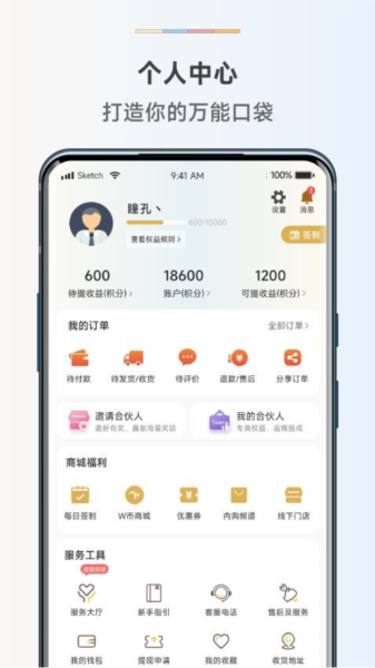 惠而浦商城图4