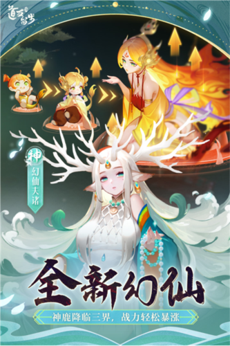 道友请留步台湾版图1