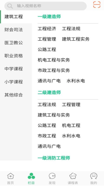 天琊在线app(3)