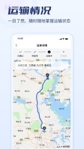 危小二手机最新版图4